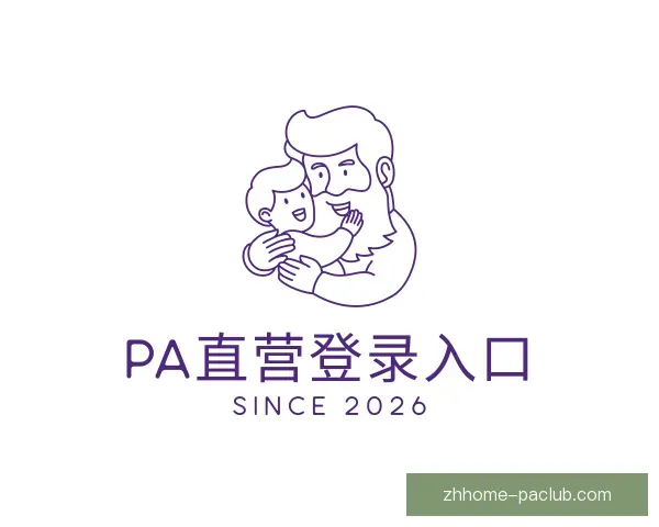 关于PA直营登录入口